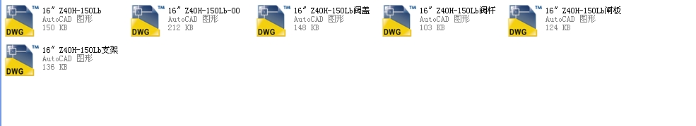 16Z40Hһ150Lb150lyD