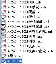 14Z40Hһ150Lb150lyD