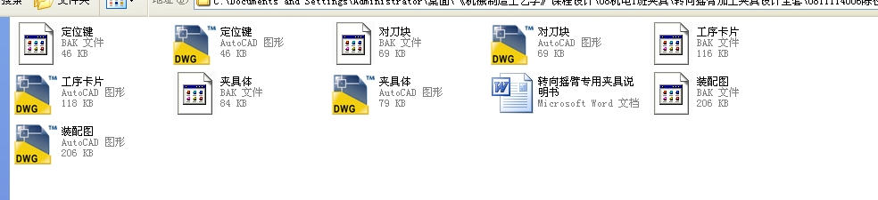 D(zhun)uۼӹAO(sh)Ӌ(j)ȫ