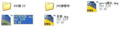 PVCˮD