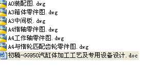 GG950wӹˇO(sh)O(sh)ӋȫnO(sh)Ӌ