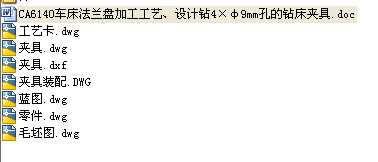 CA6140܇mPӹˇOӋ@49mm׵@Aȫ׮IOӋ