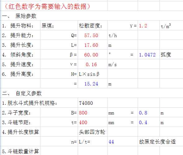 ʽC(j)Ӌ(j)