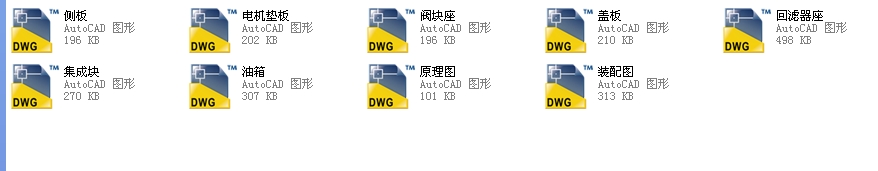 25D(zhun)tDH