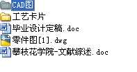 CA6140ܗUӹˇAO(sh)Ӌ(j) ȫיC(j)еnO(sh)Ӌ(j)