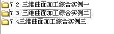 Chapter07(sh)ļ