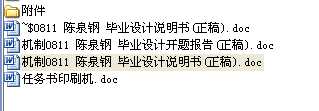 ӡˢC(j)ӡLͲĹˇÊAO(sh)Ӌ(j)ȫnO(sh)Ӌ(j)