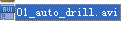 Auto_drill ҕ̳