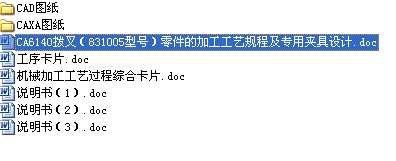 OӋCA6140ܲ棨831005ļӹˇҎ̼6ë׵ČÊAOӋȫnOӋ