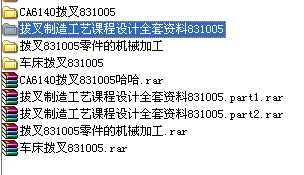 AO(sh)Ӌca6140 ܲ831005@22
