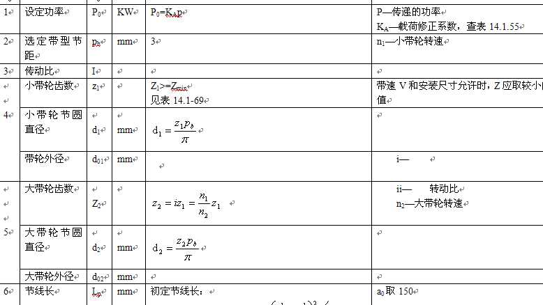 X݆ͬOӋӋ