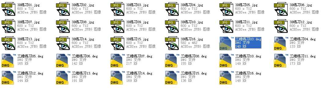 AUTOCAD S(x)