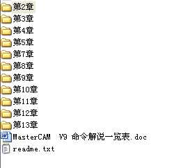 MastercamOӋ췶