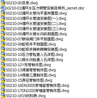 늏Sѭhˮ