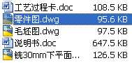 CA6140܇ܗUCеӹˇҎ̼AOӋ30mmƽ_AOӋ
