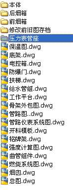 ȫԄȼͣ⣩偠tOӋD