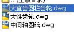 W׃OӋCADD