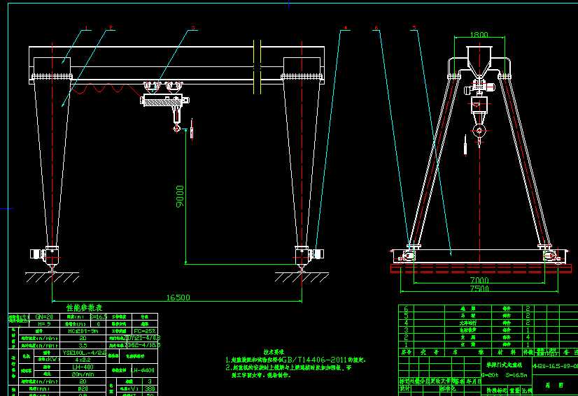 TʽؙCD 20t 16.5m