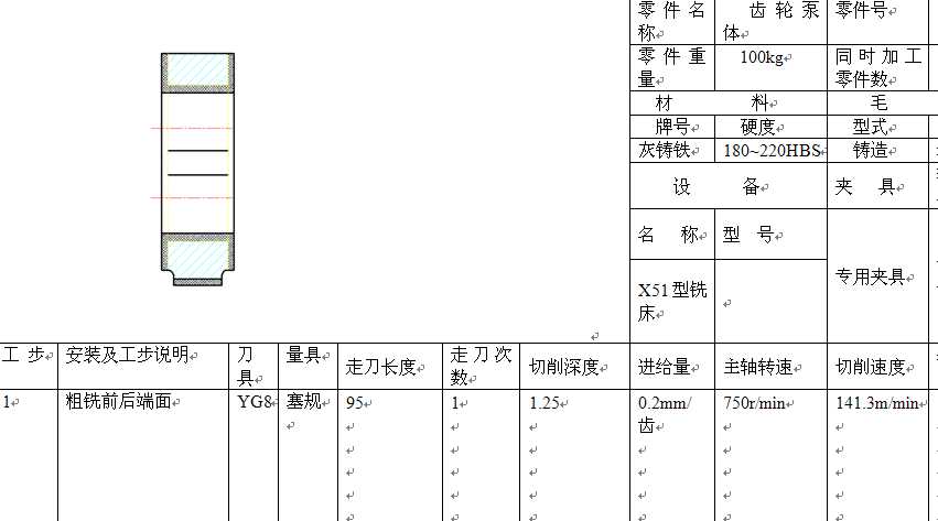 X݆w¶湤Ƭ1