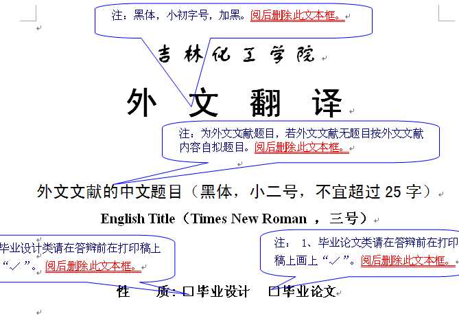 C늹̌W(xu)ԺƌW(xu)I(y)O(sh)ӋՓģķgģ