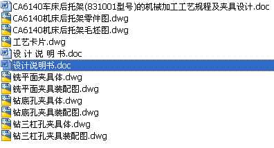 CA6140܇м(831001̖(ho))nO(sh)Ӌ(j)