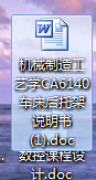 Cе칤ˇWCA6140܇мf (1)