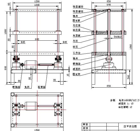 ƽCD1200X900X800