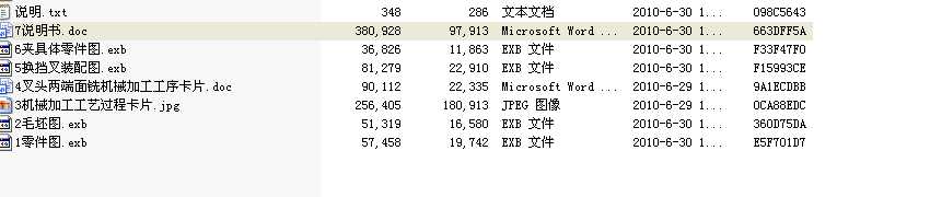 Qӹˇ^ɶAO(sh)Ӌ