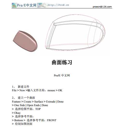 PROE澚(x)
