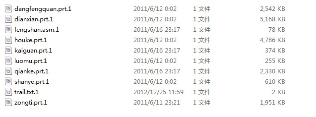 proe4.0LO(sh)ӋD