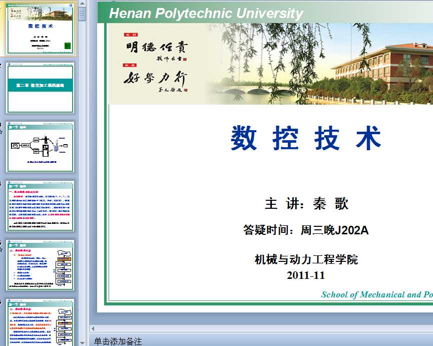 (sh)ؼg(sh)n2011