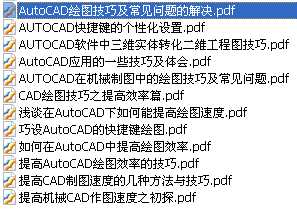 CADLDٶȵķcɣՓļ