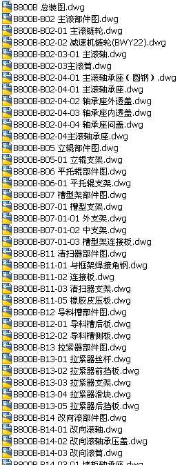 B800ݔ͙CDȫף