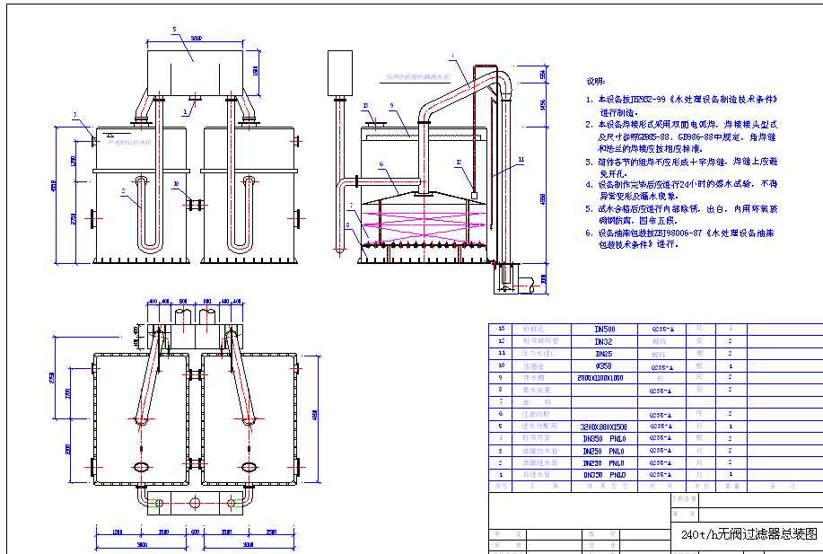 240t/hoy^VbD