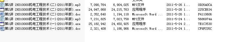 2011C늛_̰1һ2