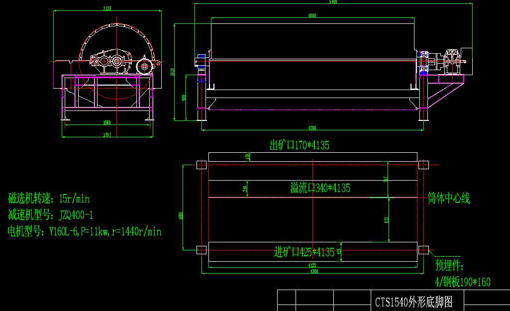 CTS1540ε_D
