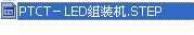 PTCTLEDMbC STEPD