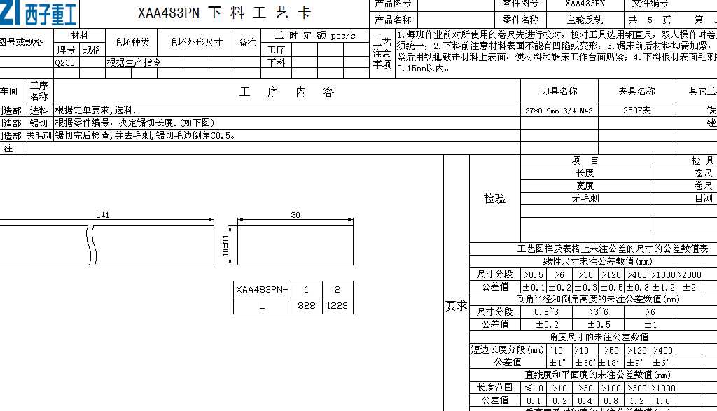XBA26131D(do)܉Ϲˇ