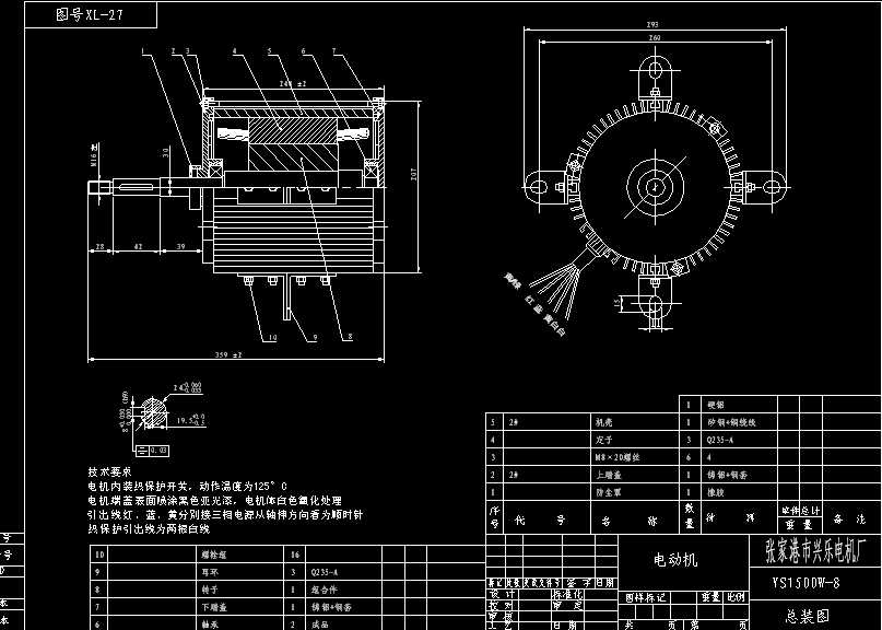 YS1500Wһ8 늄әCbD