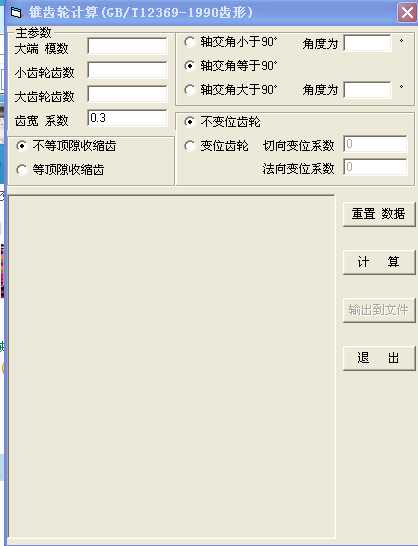 FX݆Ӌ