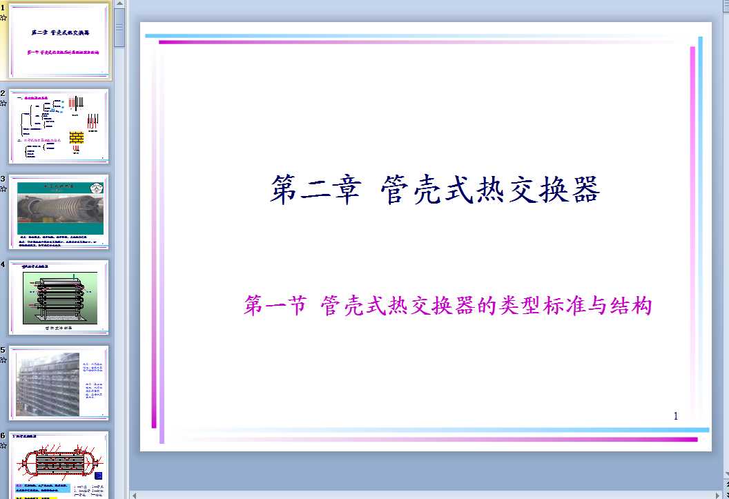 ܚʽύQOӋȫ4n