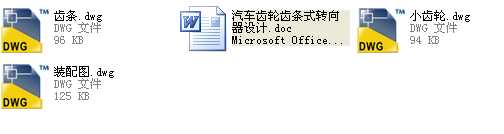 ܇X݆XlʽDOӋnOӋf(CADD)