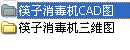 CcadproeD