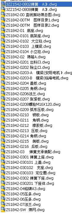 ZS1842ֱ(dng)Yȫ׈D