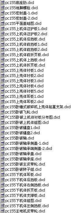 PC155PNʽCȫףdxdʽ
