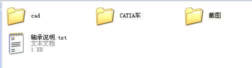 CATIAo̼С܇O(sh)ӋD