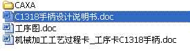 C1318ֱCеӹˇҎOӋ