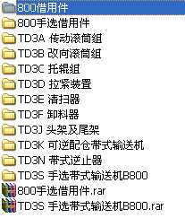 TD75zݔ͙C  B800(׈D)