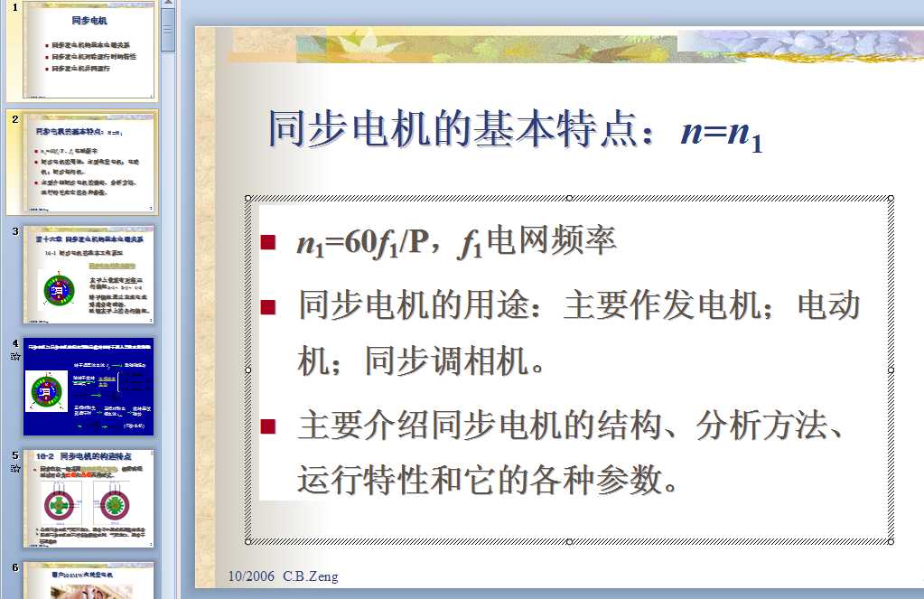 늙CWnһһͬ늙CY