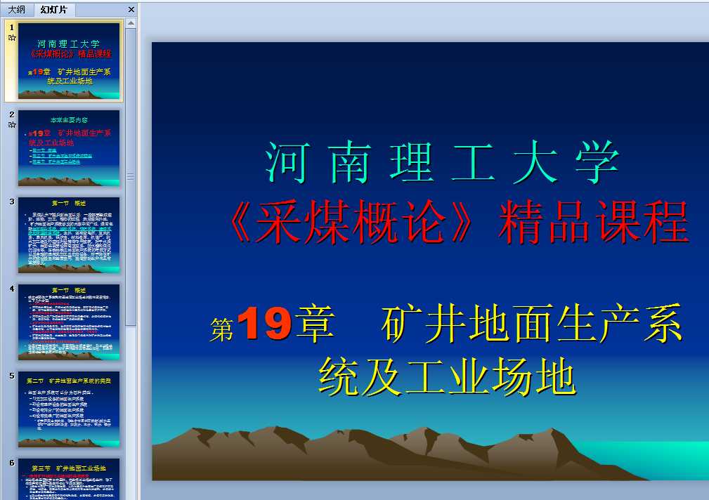 VaϵyI